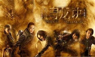 盗墓道门大佬在线吃瓜视频,在线吃瓜，探秘古墓之谜