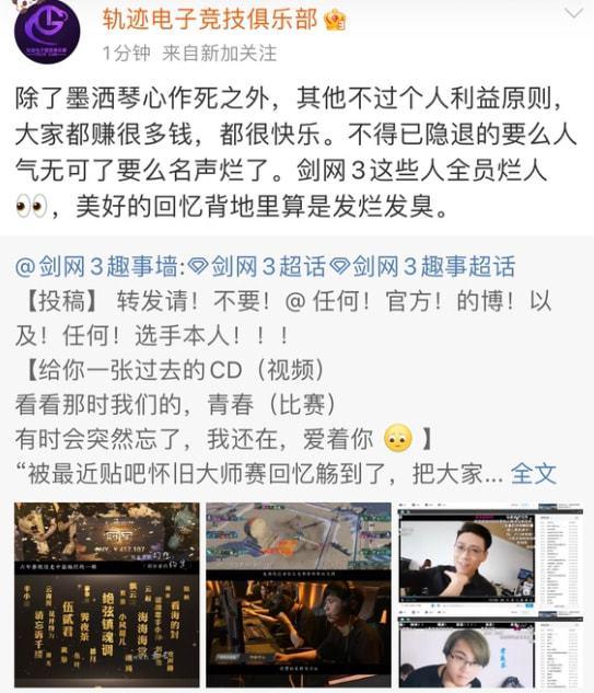 新沂网红吃瓜事件始末视频