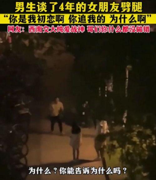 交通大学吃瓜视频,揭秘校园生活趣味瞬间