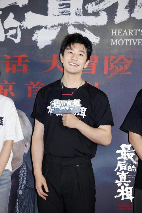 闫妮黄晓明吃瓜视频大全